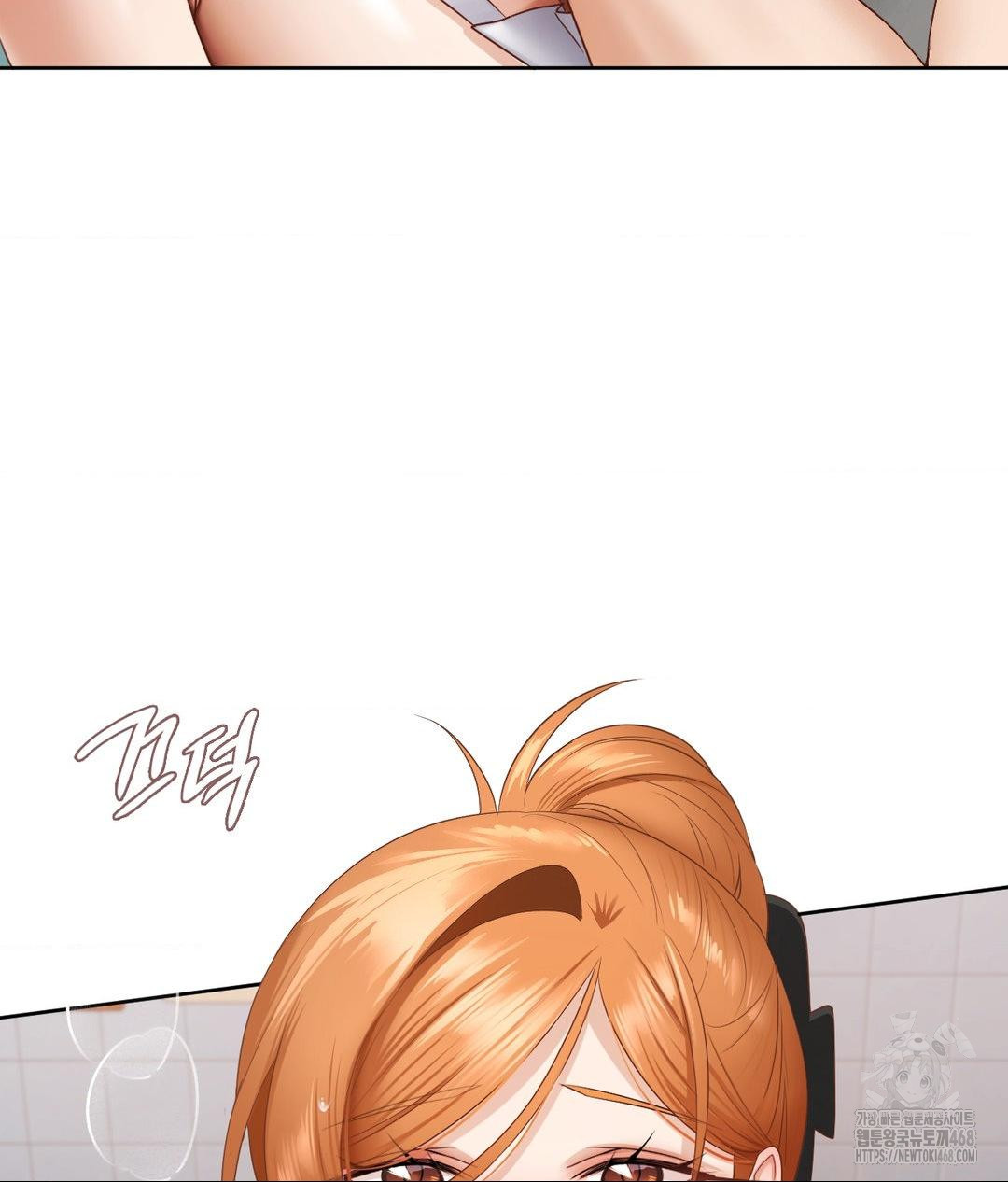 She Recommends a Harem Raw - Chapter 19 Page 17
