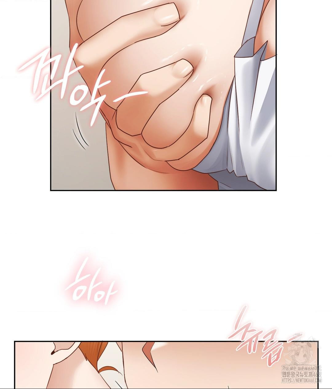 She Recommends a Harem Raw - Chapter 19 Page 7