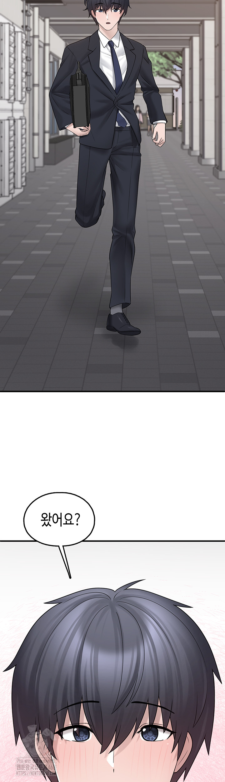 I Picked Up an Unstable Girl From the Junkyard Raw - Chapter 12 Page 48