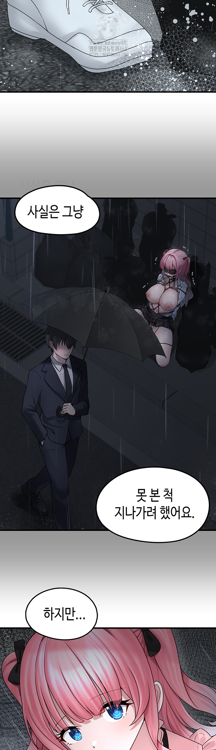 I Picked Up an Unstable Girl From the Junkyard Raw - Chapter 18 Page 20