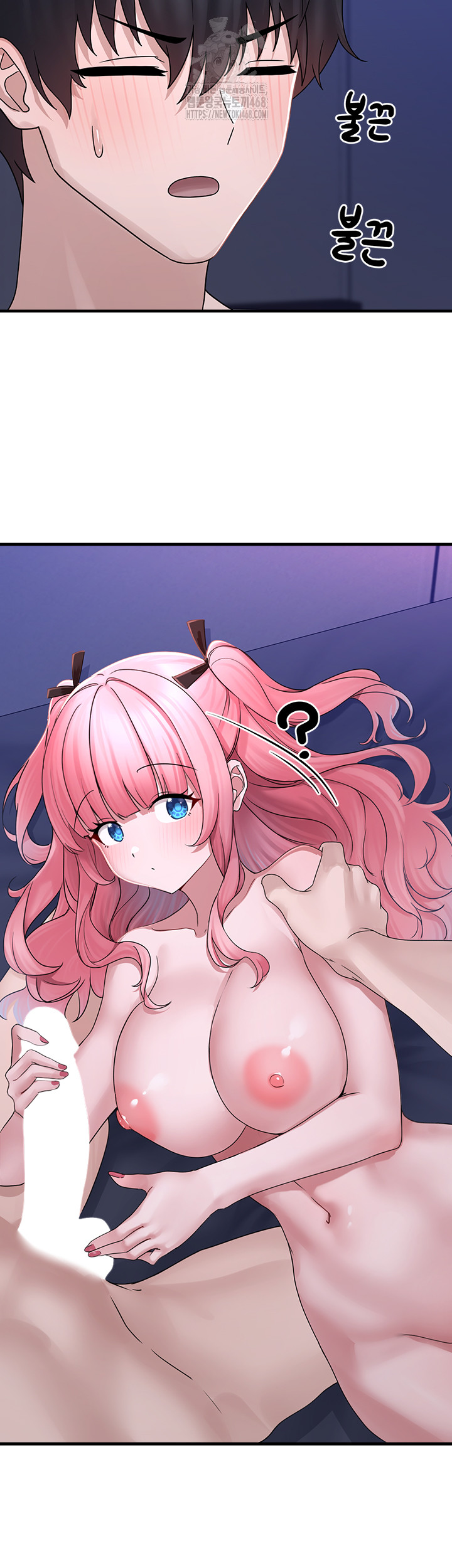 I Picked Up an Unstable Girl From the Junkyard Raw - Chapter 19 Page 13