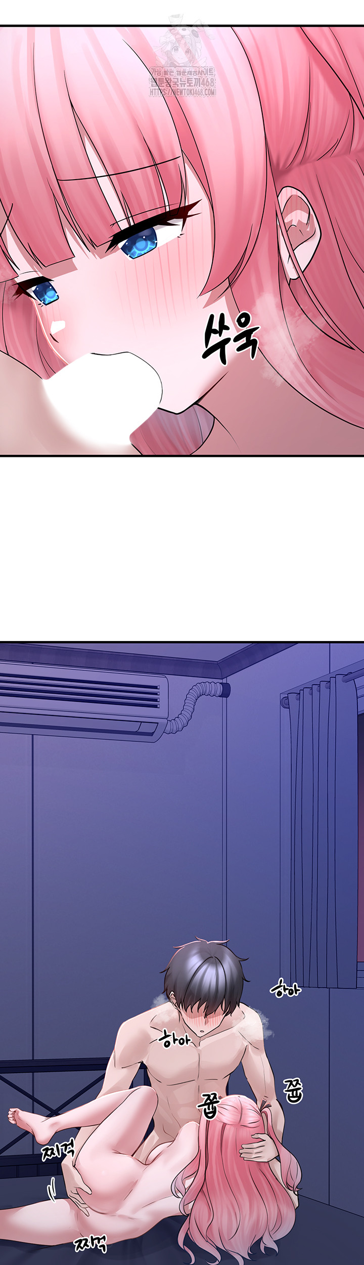 I Picked Up an Unstable Girl From the Junkyard Raw - Chapter 19 Page 18