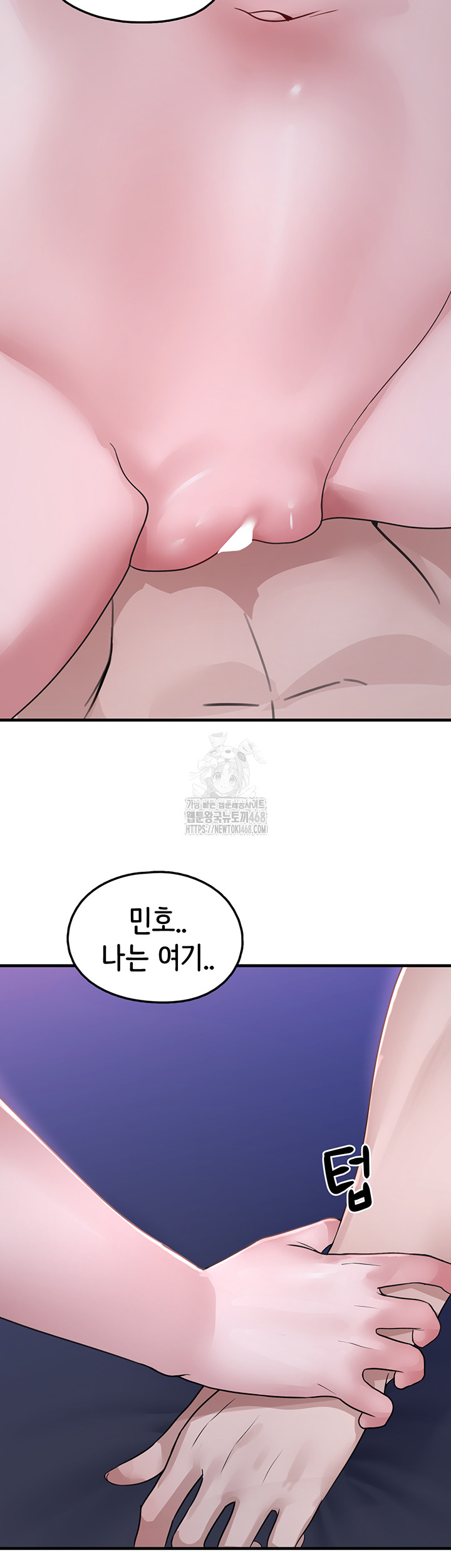 I Picked Up an Unstable Girl From the Junkyard Raw - Chapter 19 Page 29
