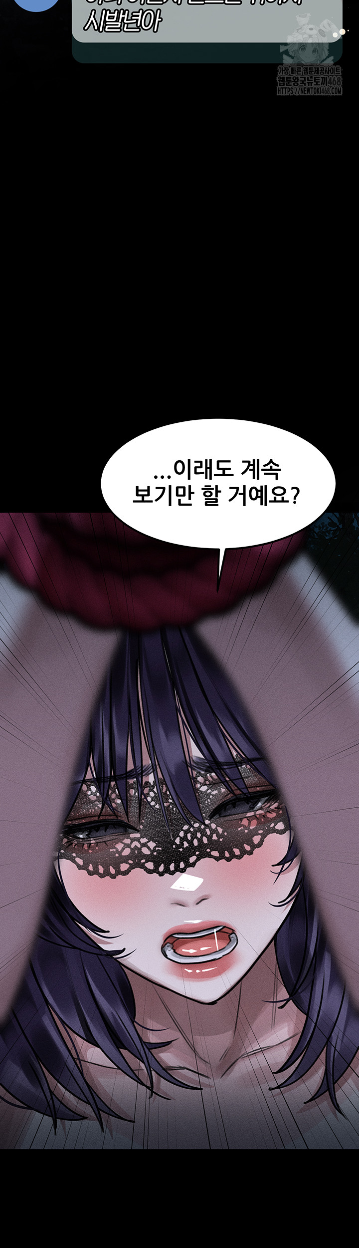 Dirty Talk Raw - Chapter 23 Page 39