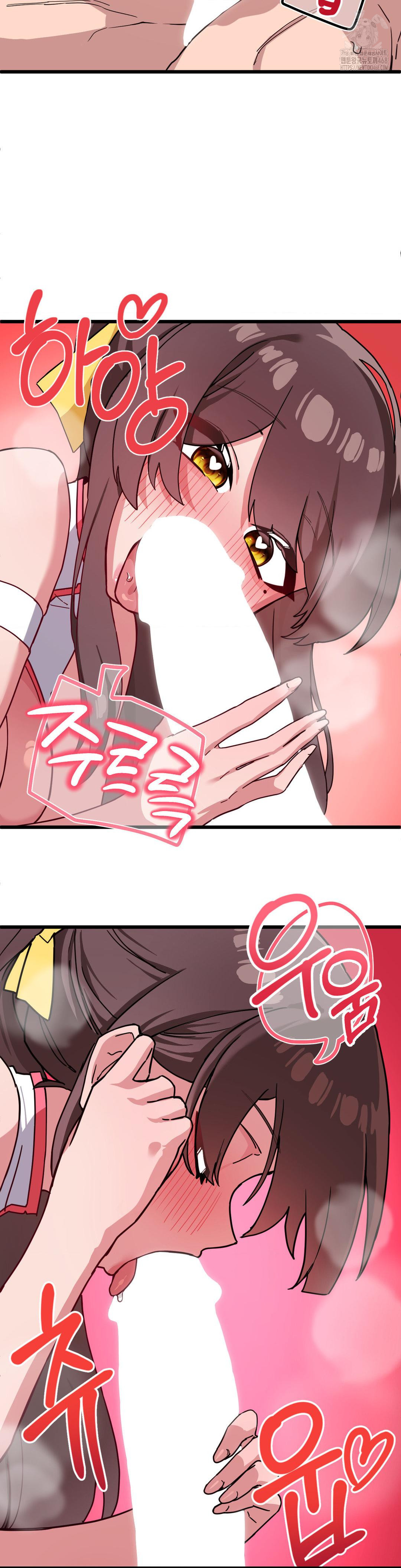 Cosplay Girlfriend Raw - Chapter 15 Page 21