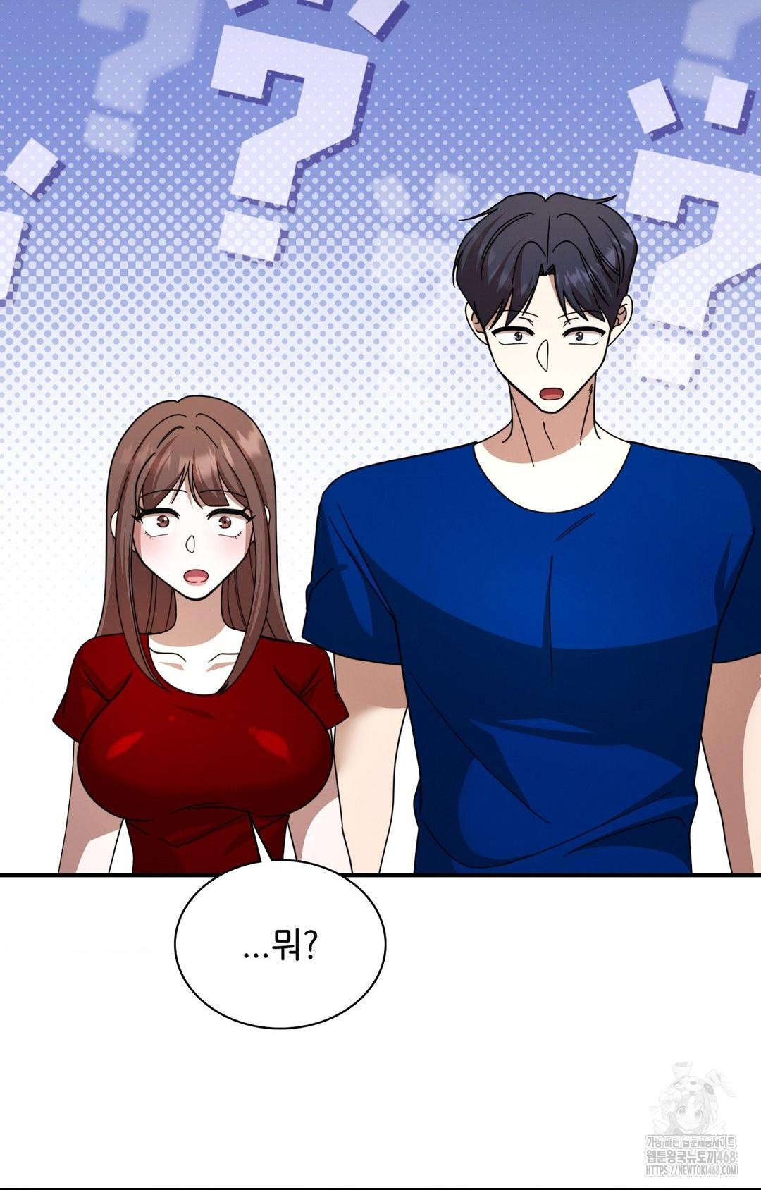 Boyfriend Girlfriend Game Raw - Chapter 1 Page 100