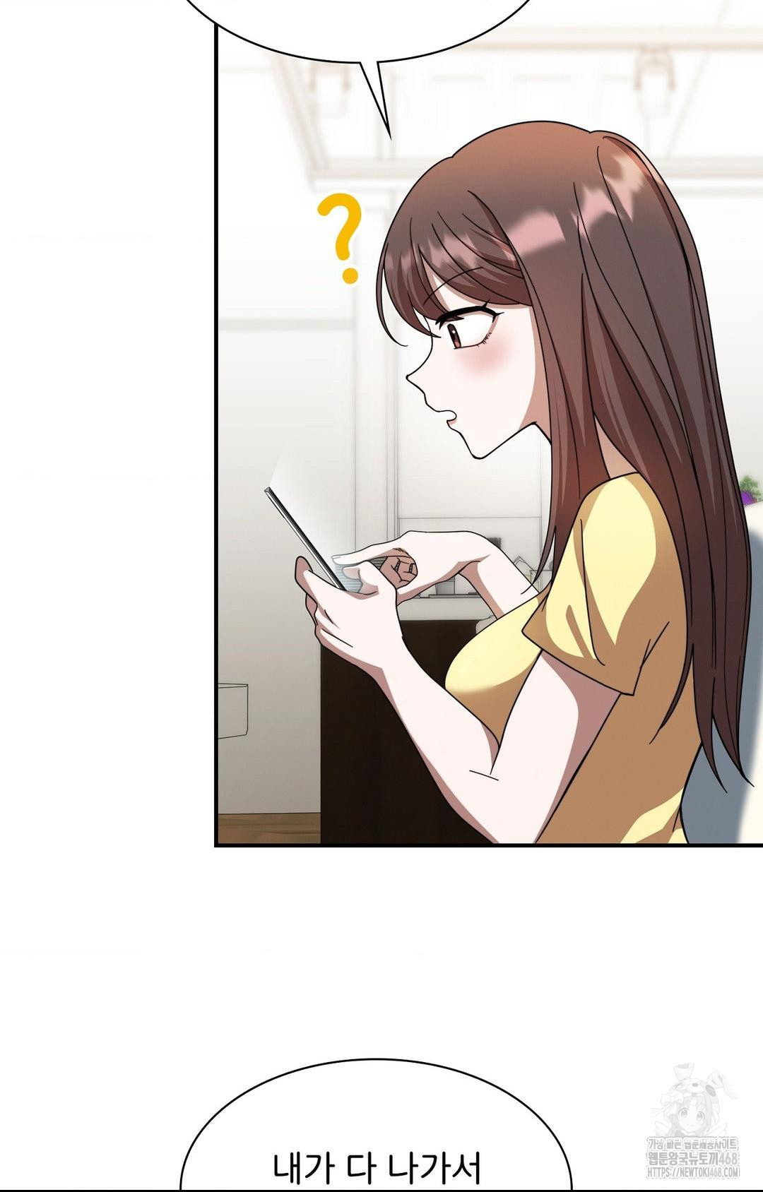 Boyfriend Girlfriend Game Raw - Chapter 1 Page 32