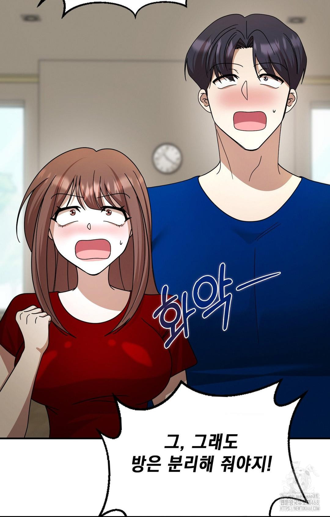 Boyfriend Girlfriend Game Raw - Chapter 1 Page 72