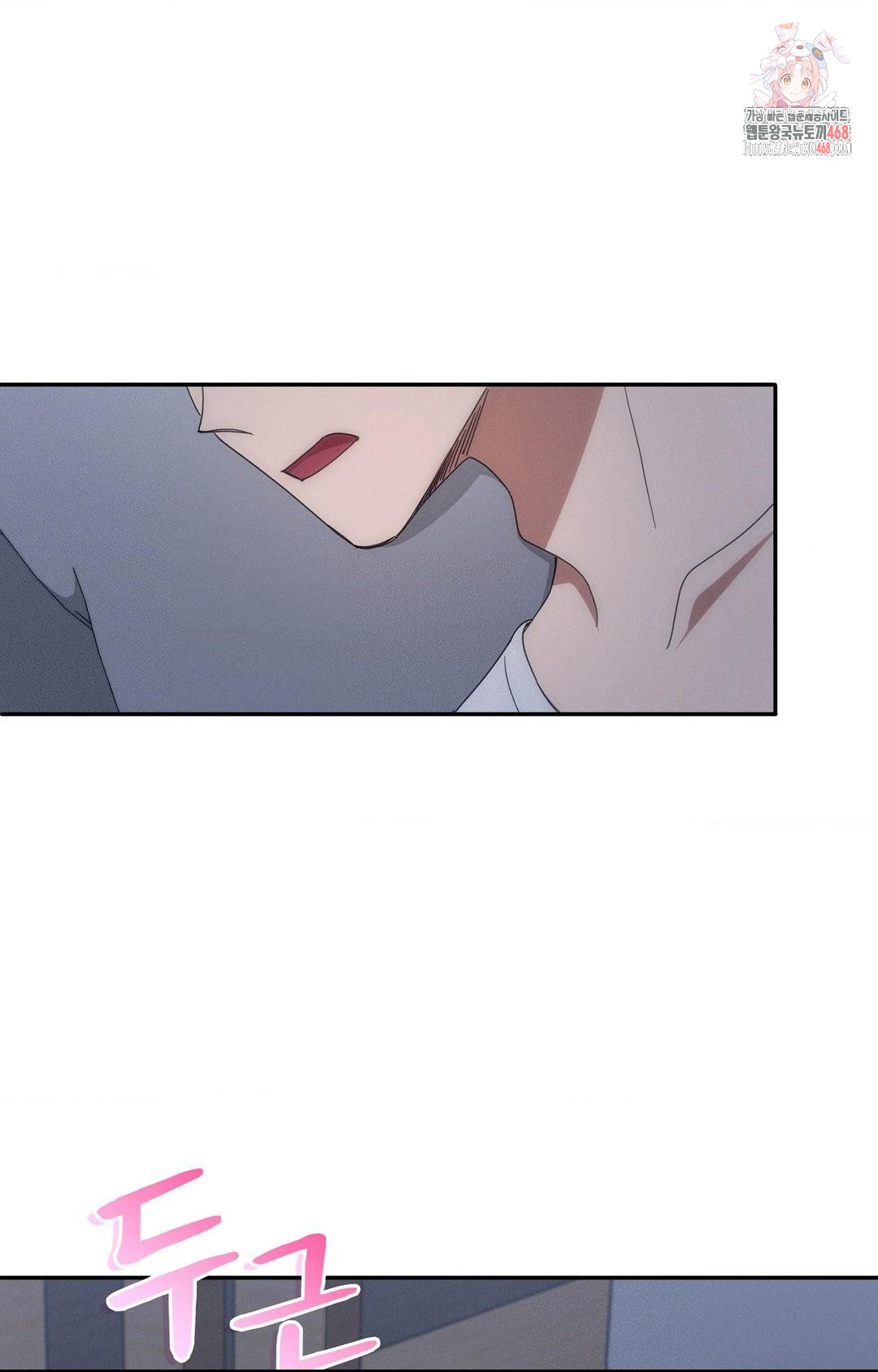 Boyfriend Girlfriend Game Raw - Chapter 10 Page 1