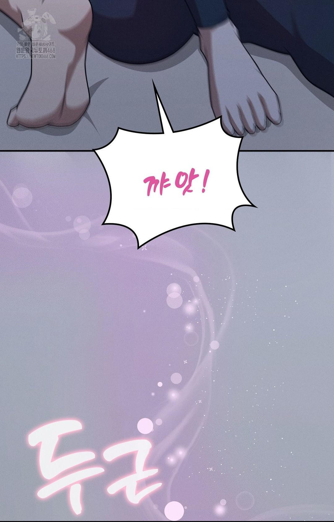 Boyfriend Girlfriend Game Raw - Chapter 10 Page 18