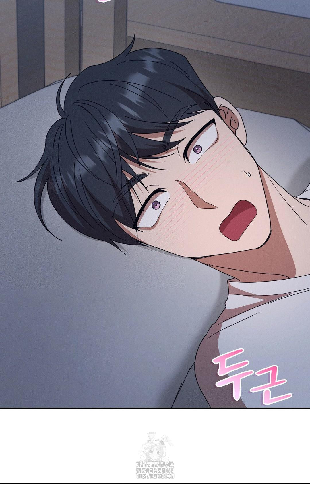 Boyfriend Girlfriend Game Raw - Chapter 10 Page 2