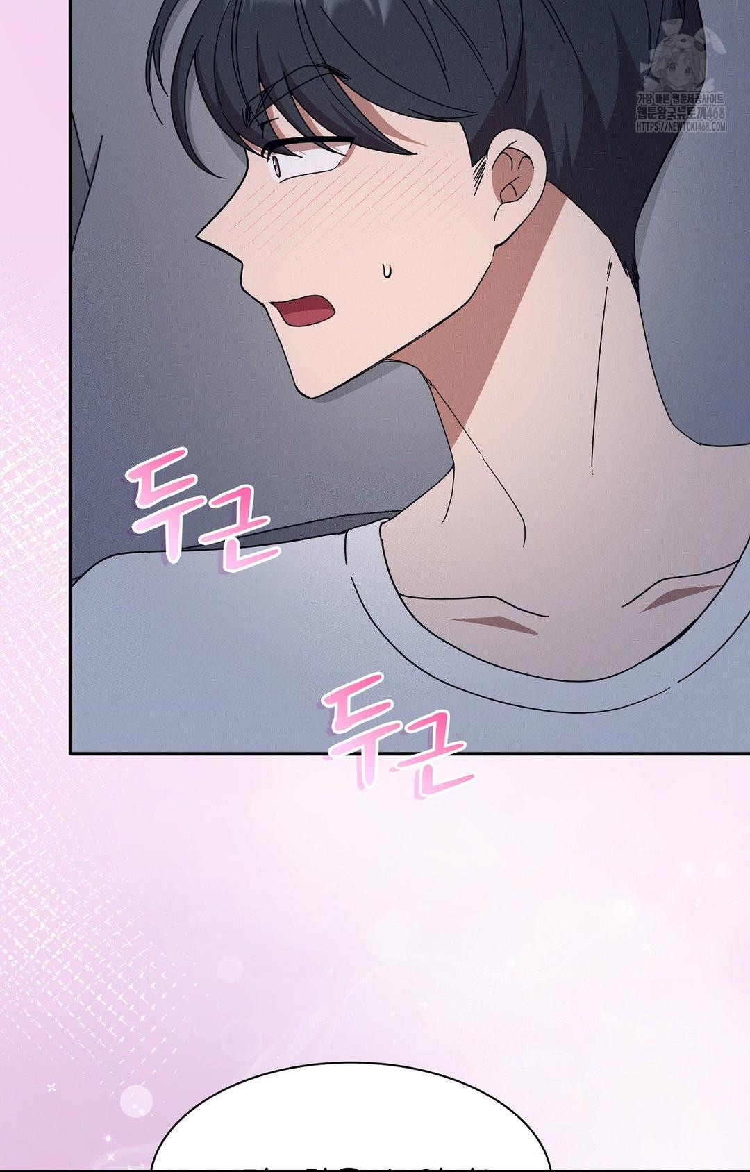 Boyfriend Girlfriend Game Raw - Chapter 10 Page 5