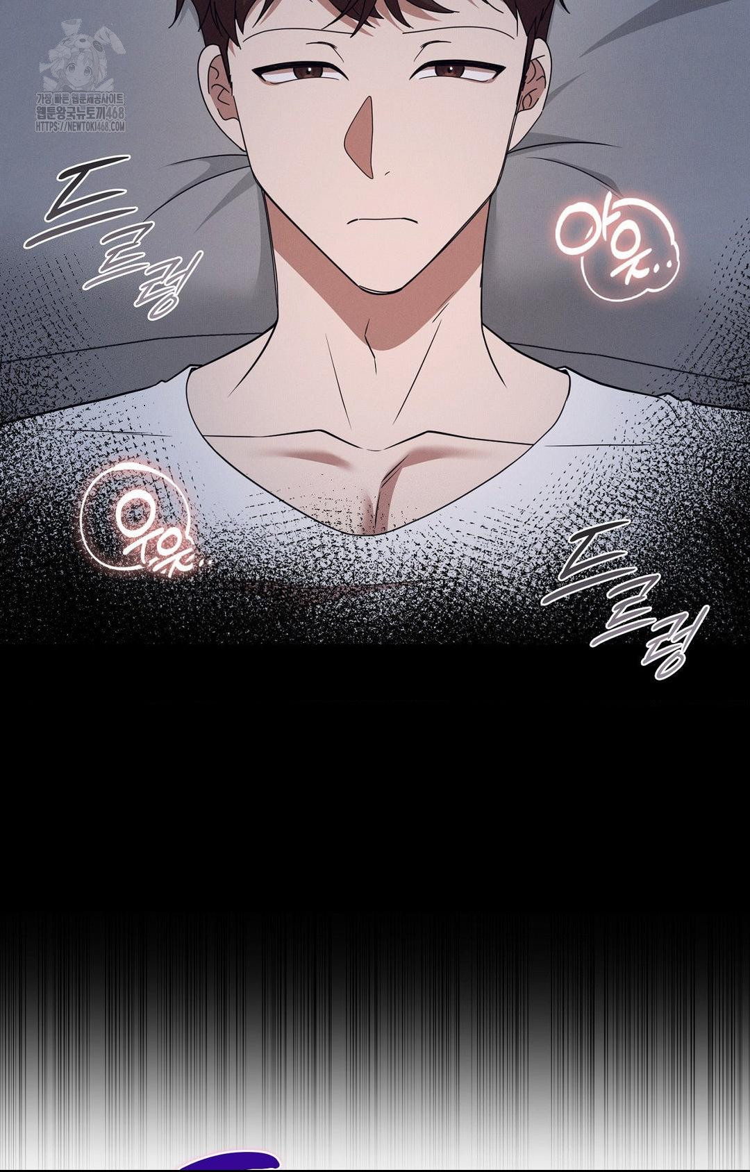 Boyfriend Girlfriend Game Raw - Chapter 10 Page 76