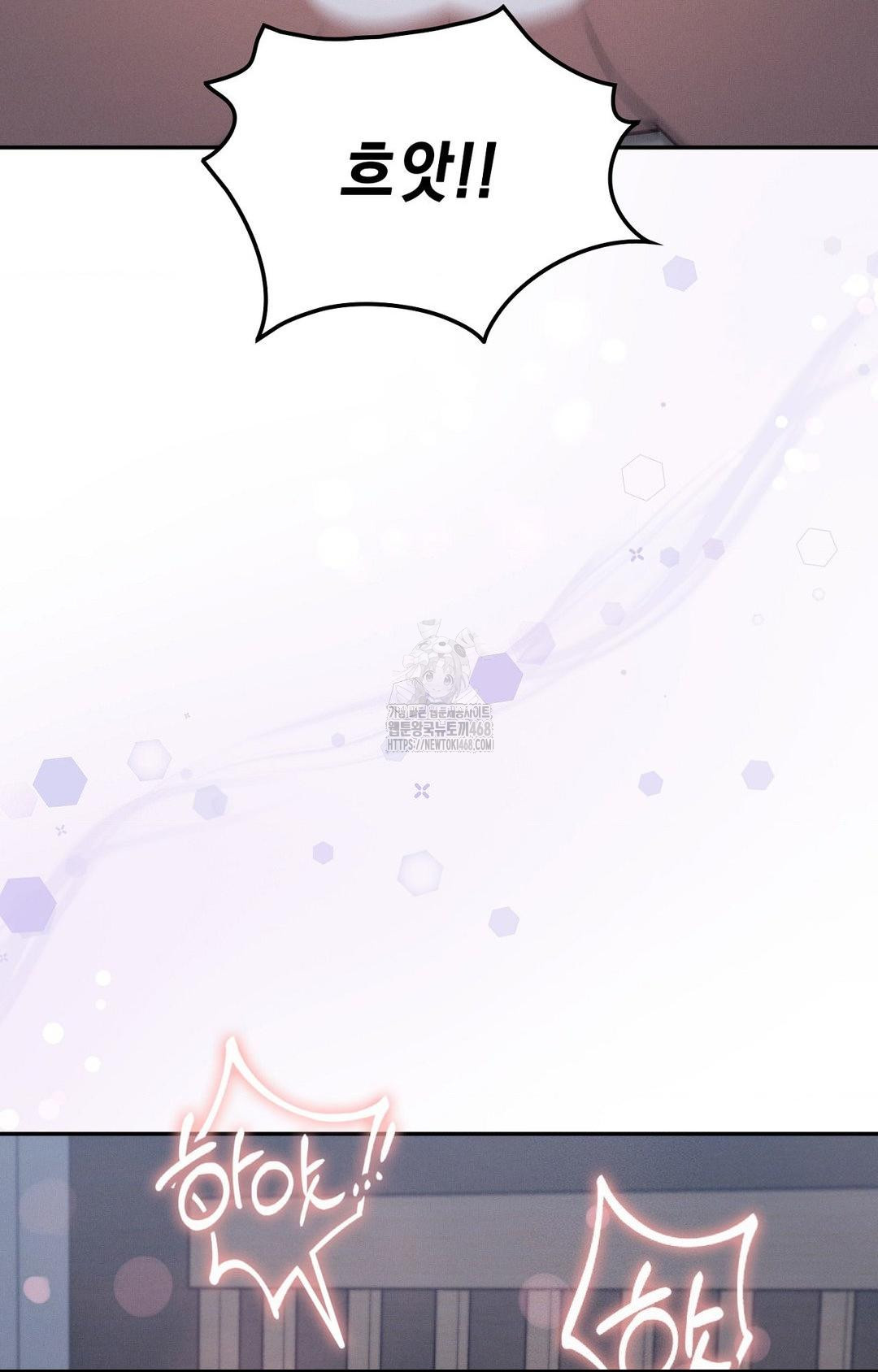 Boyfriend Girlfriend Game Raw - Chapter 10 Page 90
