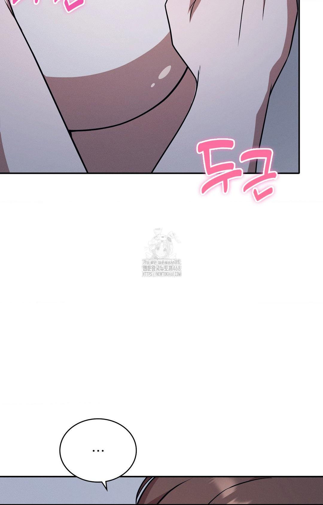Boyfriend Girlfriend Game Raw - Chapter 11 Page 35
