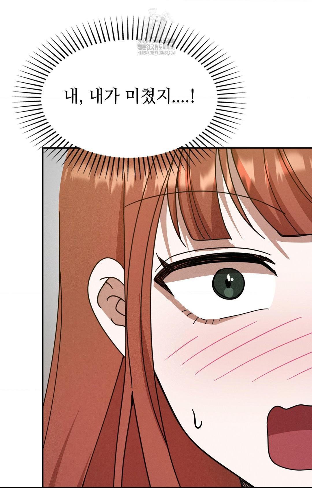 Boyfriend Girlfriend Game Raw - Chapter 11 Page 89