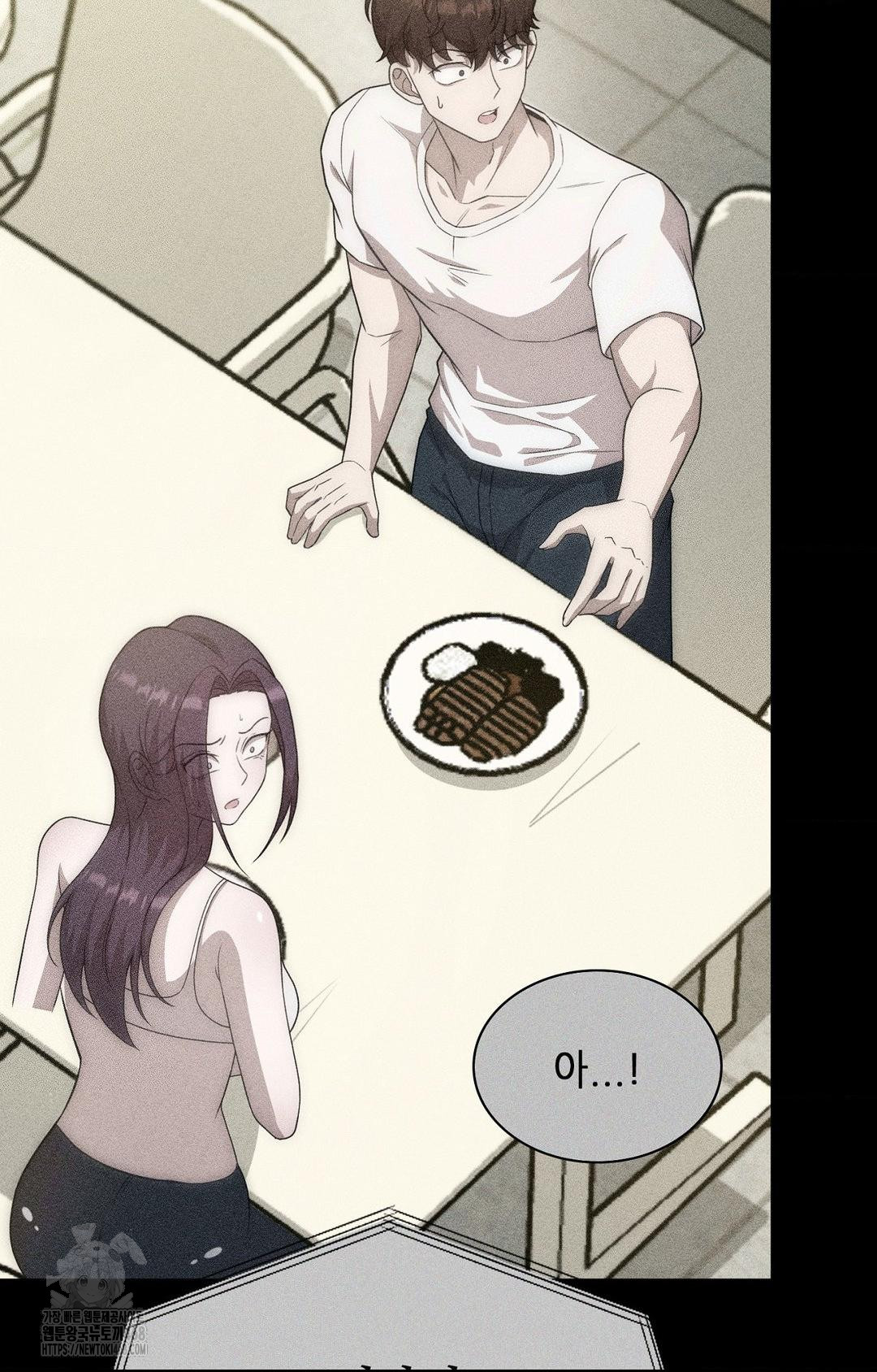 Boyfriend Girlfriend Game Raw - Chapter 13 Page 13