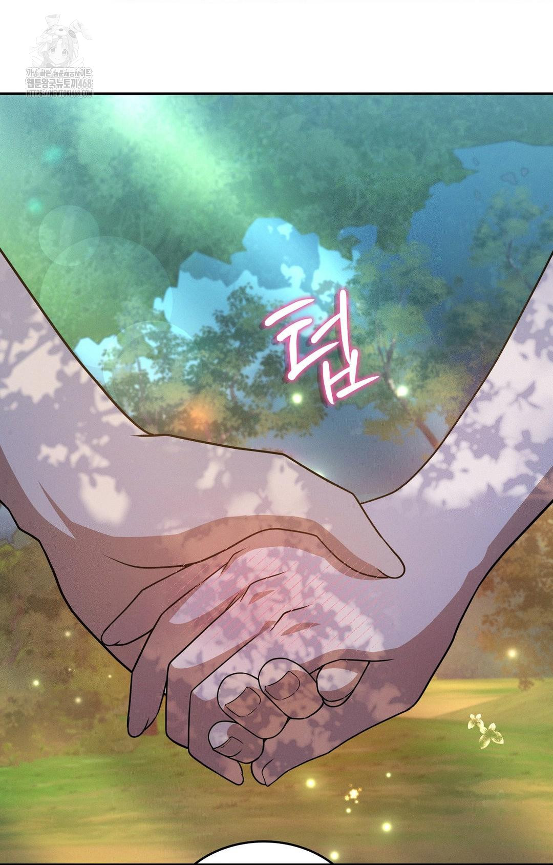 Boyfriend Girlfriend Game Raw - Chapter 13 Page 43