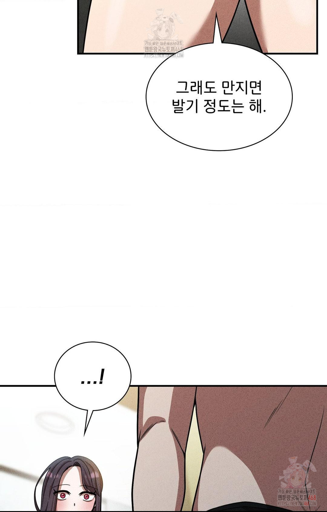 Boyfriend Girlfriend Game Raw - Chapter 2 Page 102