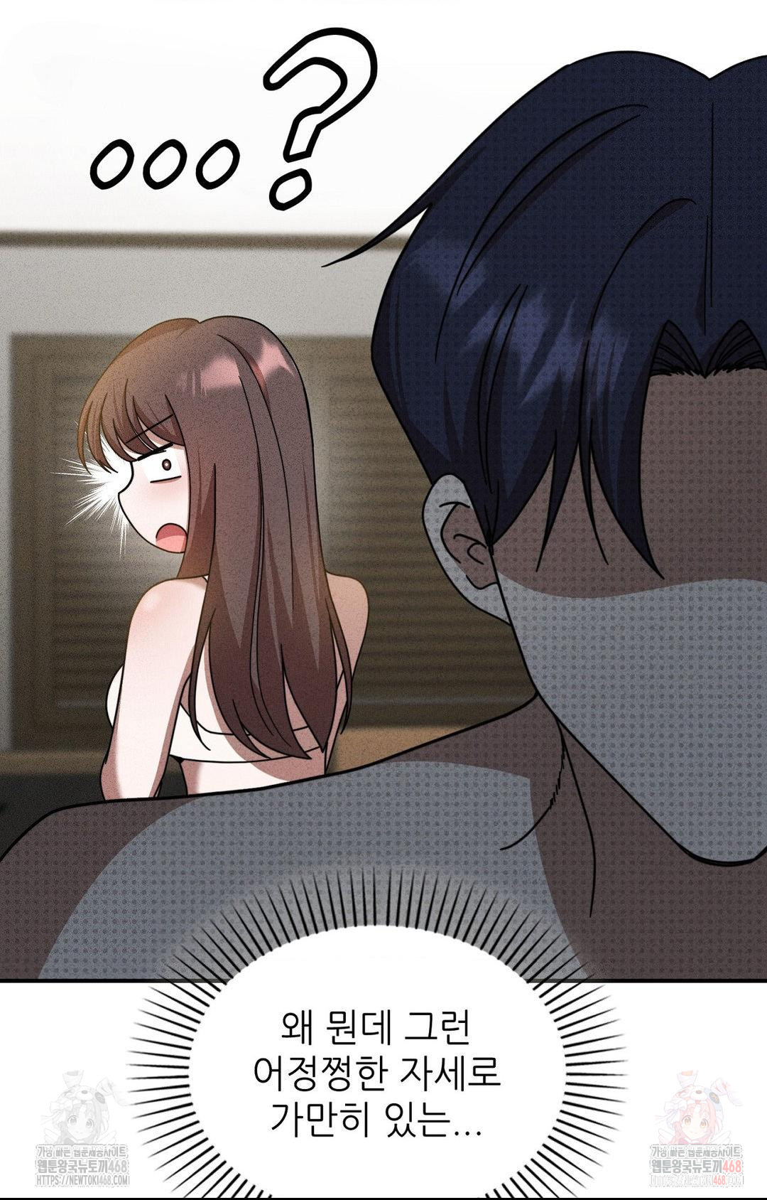 Boyfriend Girlfriend Game Raw - Chapter 2 Page 37