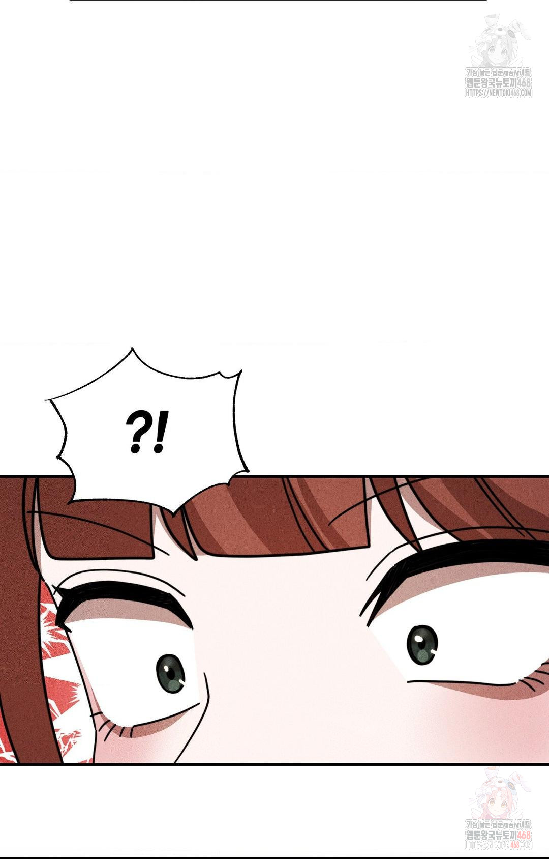Boyfriend Girlfriend Game Raw - Chapter 2 Page 64