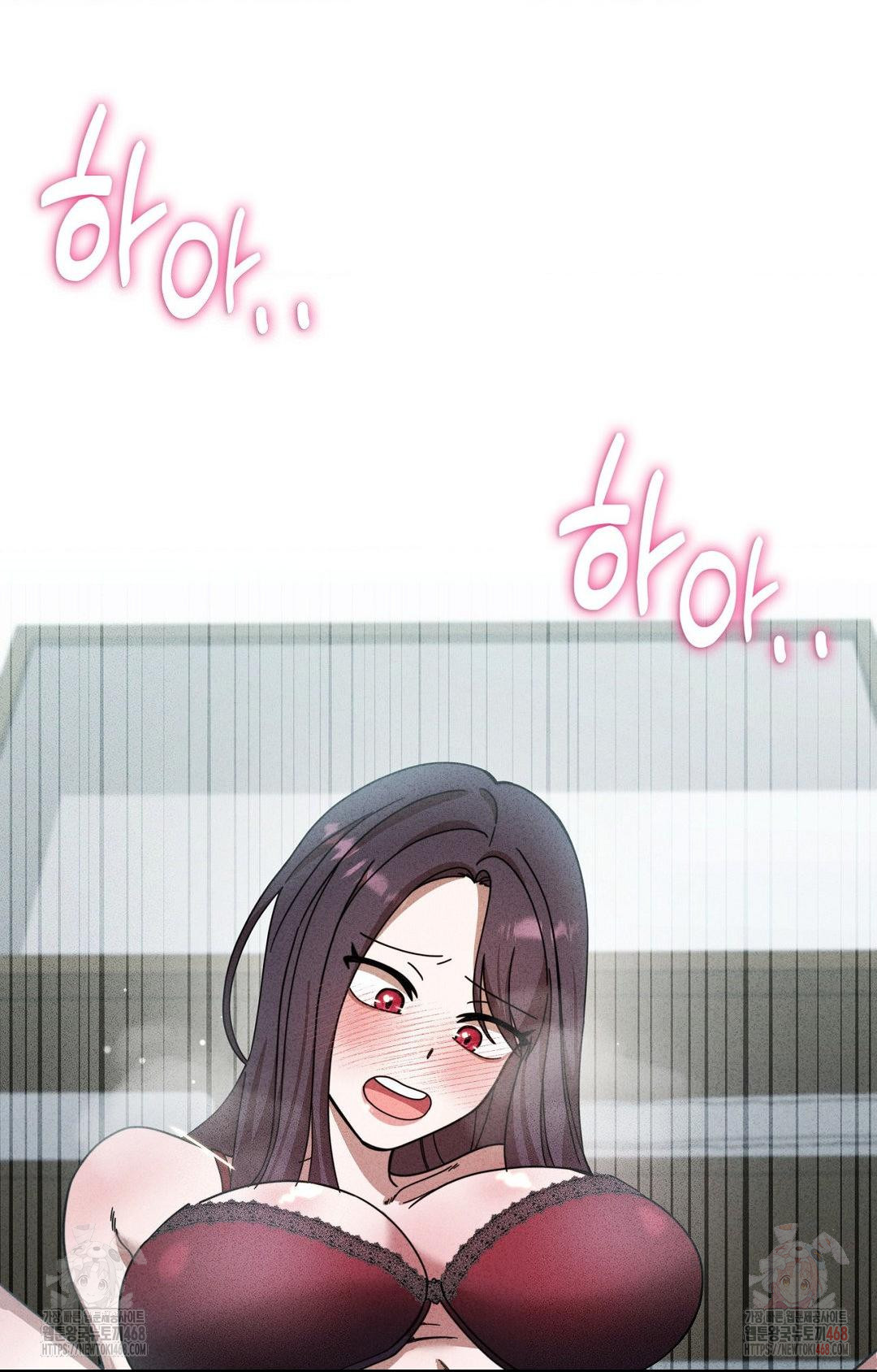 Boyfriend Girlfriend Game Raw - Chapter 2 Page 85
