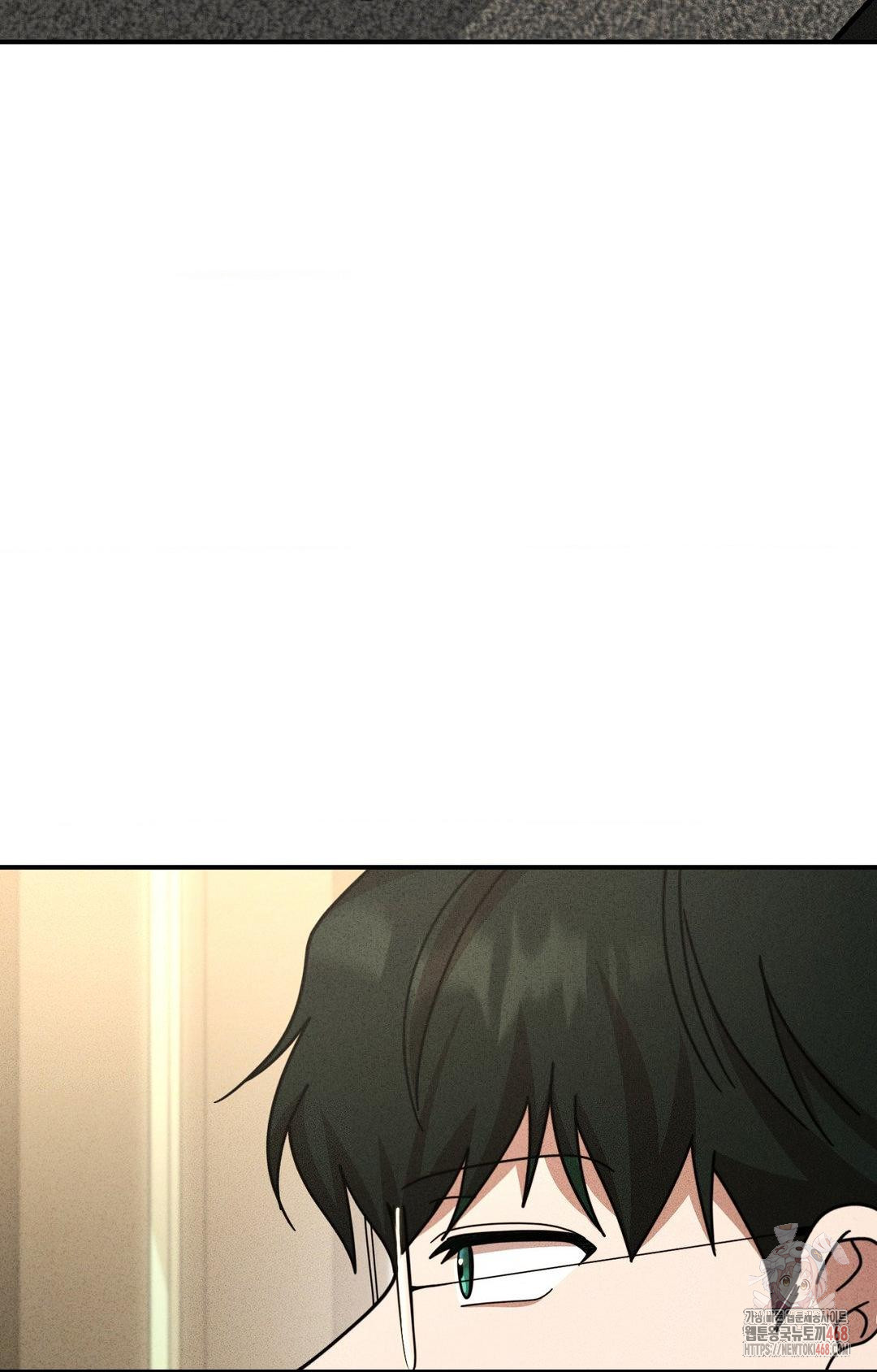 Boyfriend Girlfriend Game Raw - Chapter 2 Page 95
