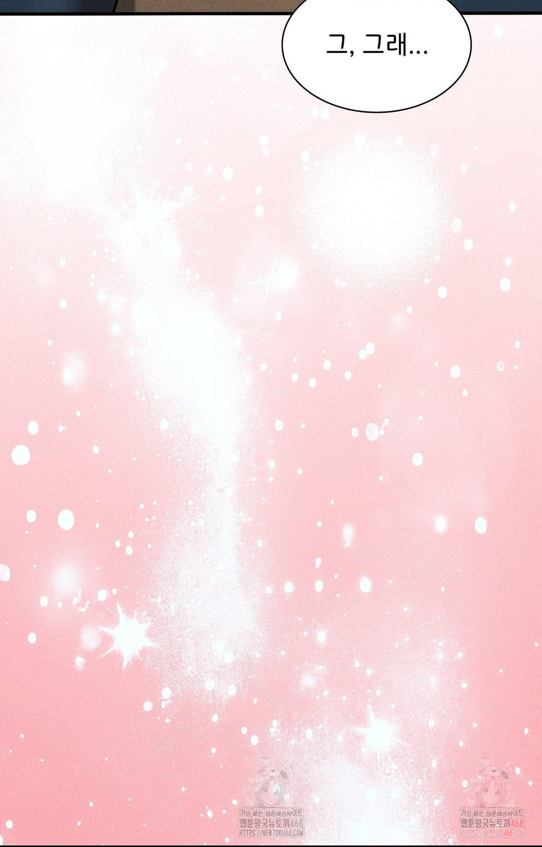 Boyfriend Girlfriend Game Raw - Chapter 3 Page 90