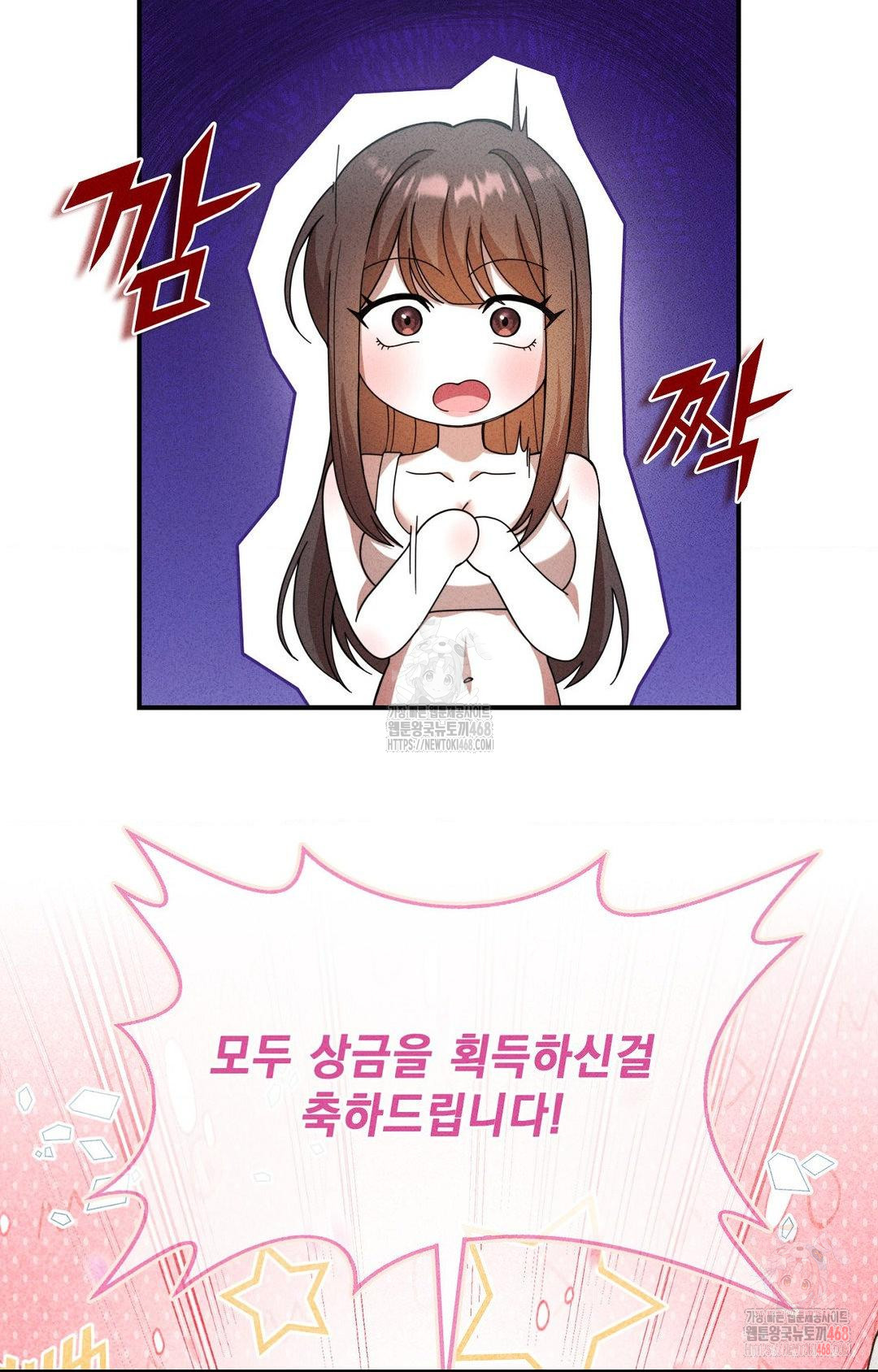 Boyfriend Girlfriend Game Raw - Chapter 4 Page 15