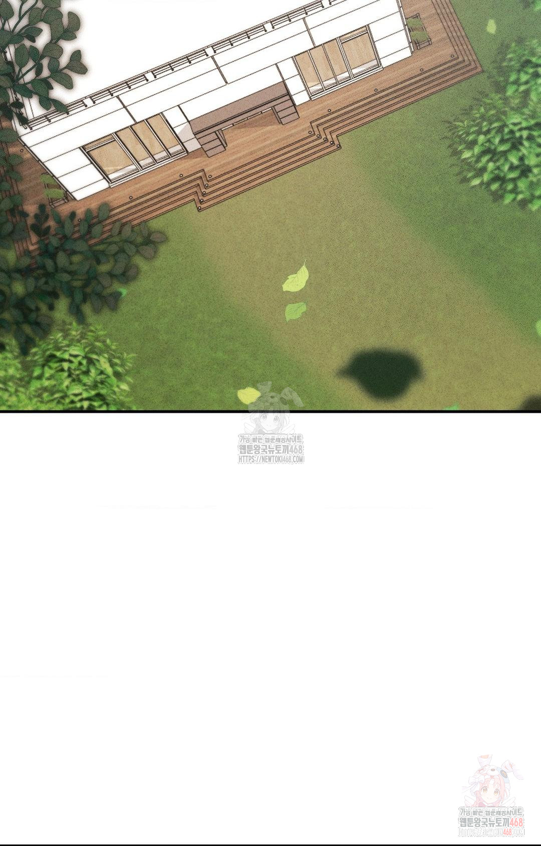 Boyfriend Girlfriend Game Raw - Chapter 4 Page 2