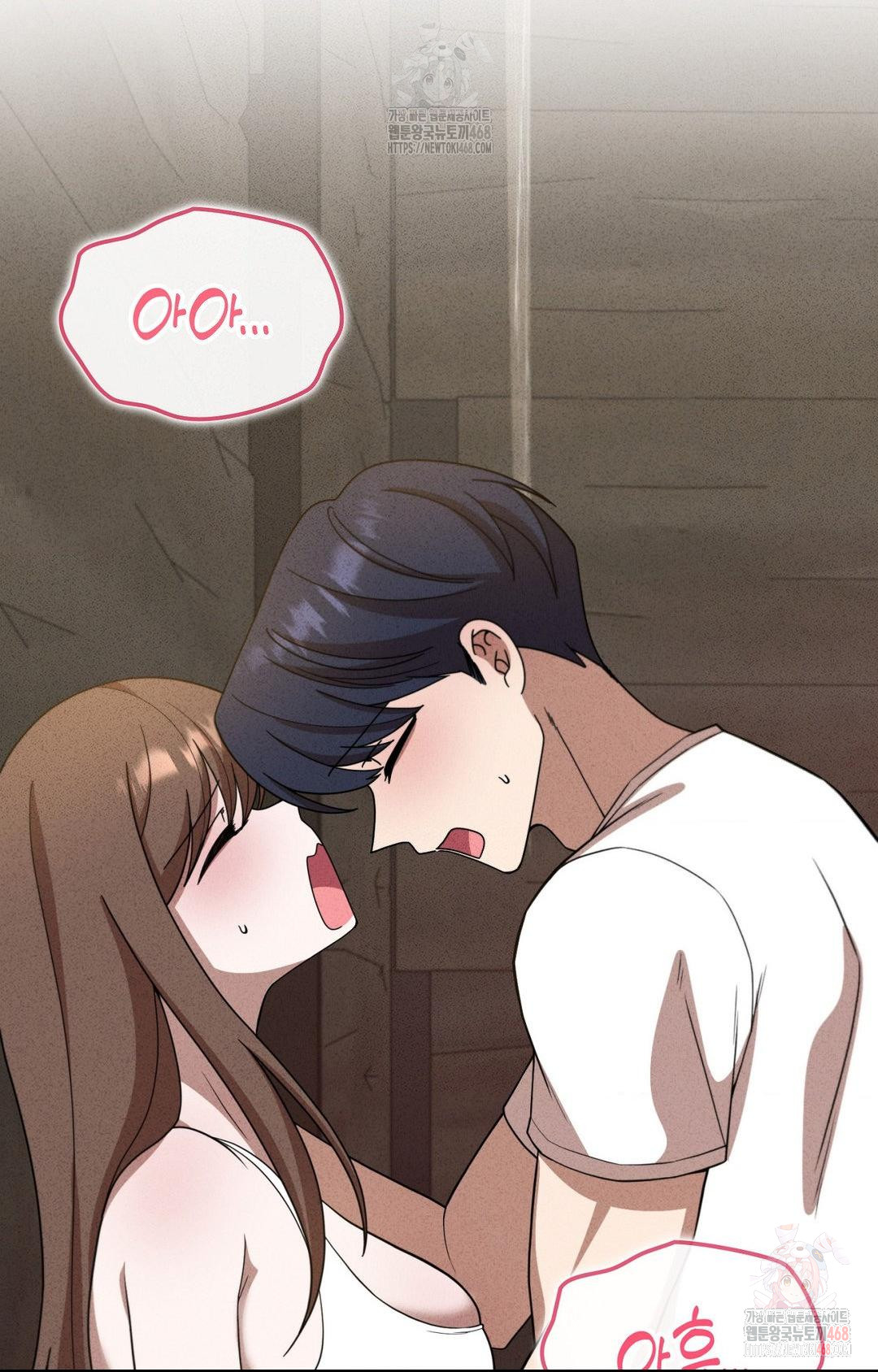 Boyfriend Girlfriend Game Raw - Chapter 5 Page 15