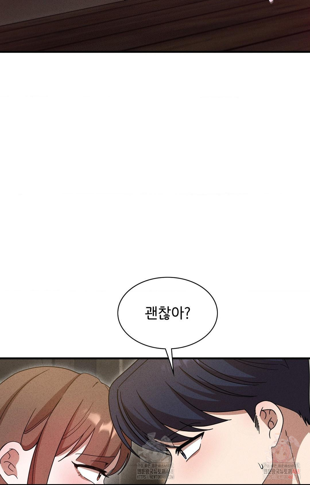 Boyfriend Girlfriend Game Raw - Chapter 5 Page 27