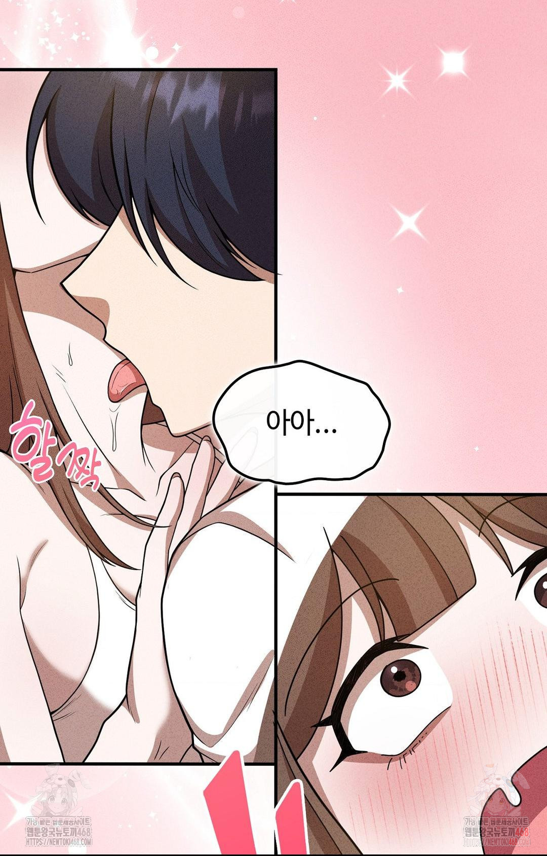 Boyfriend Girlfriend Game Raw - Chapter 5 Page 5