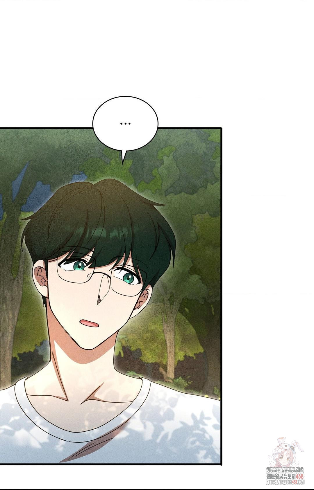 Boyfriend Girlfriend Game Raw - Chapter 5 Page 53