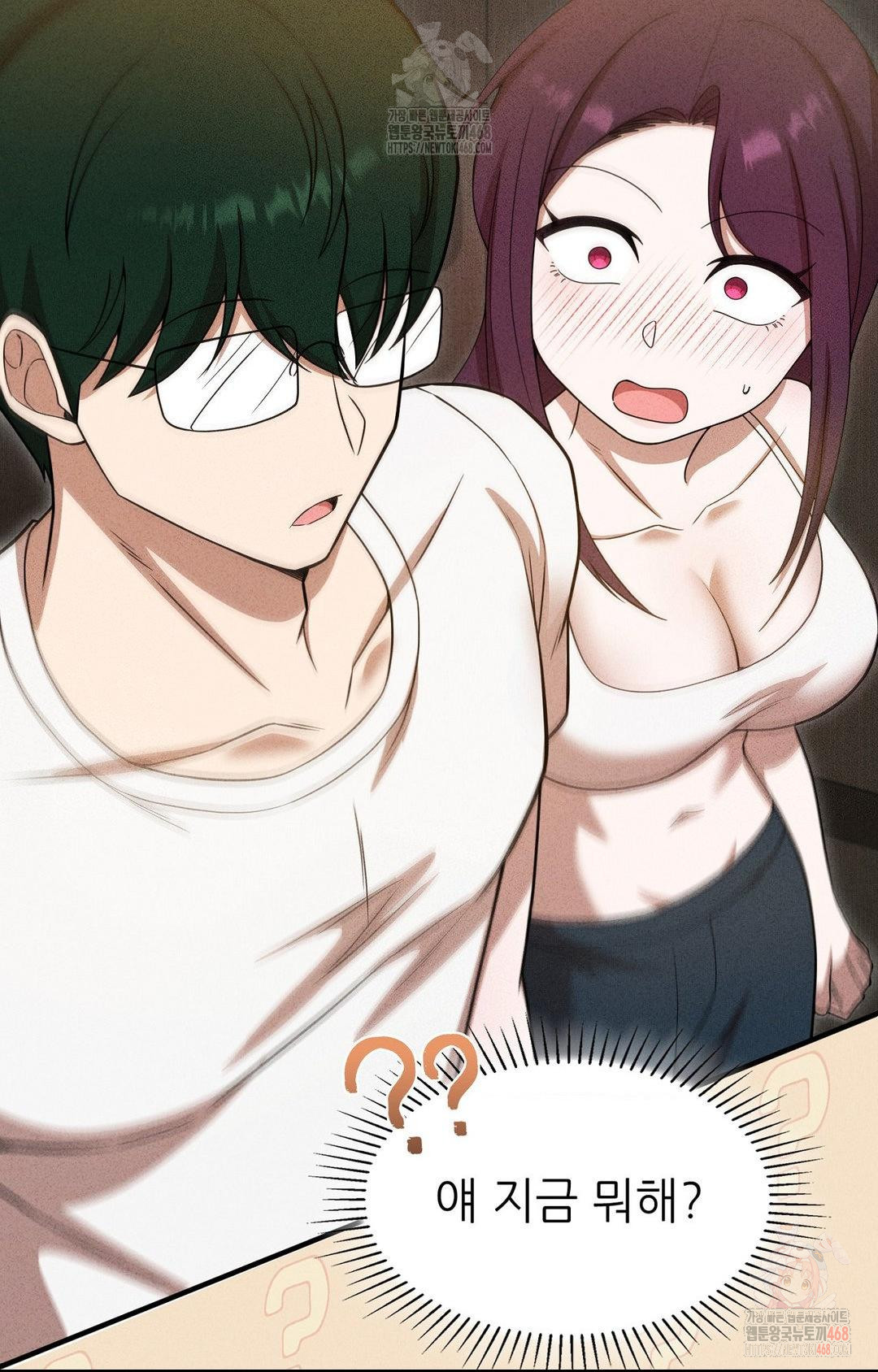 Boyfriend Girlfriend Game Raw - Chapter 5 Page 76