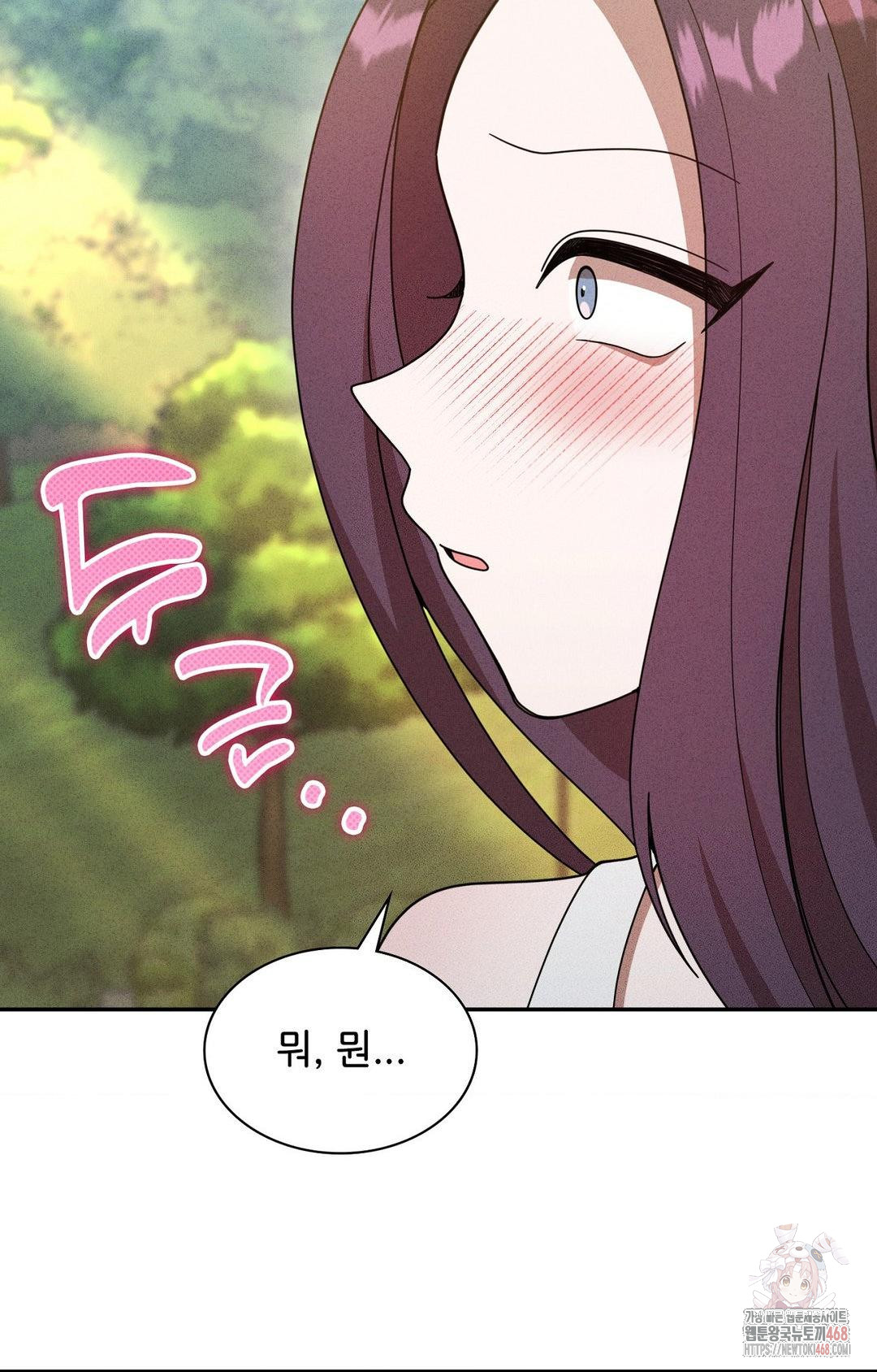Boyfriend Girlfriend Game Raw - Chapter 6 Page 37