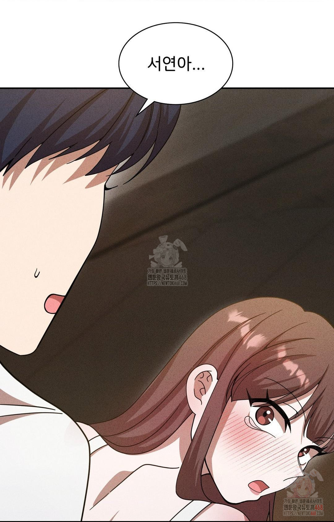 Boyfriend Girlfriend Game Raw - Chapter 6 Page 47