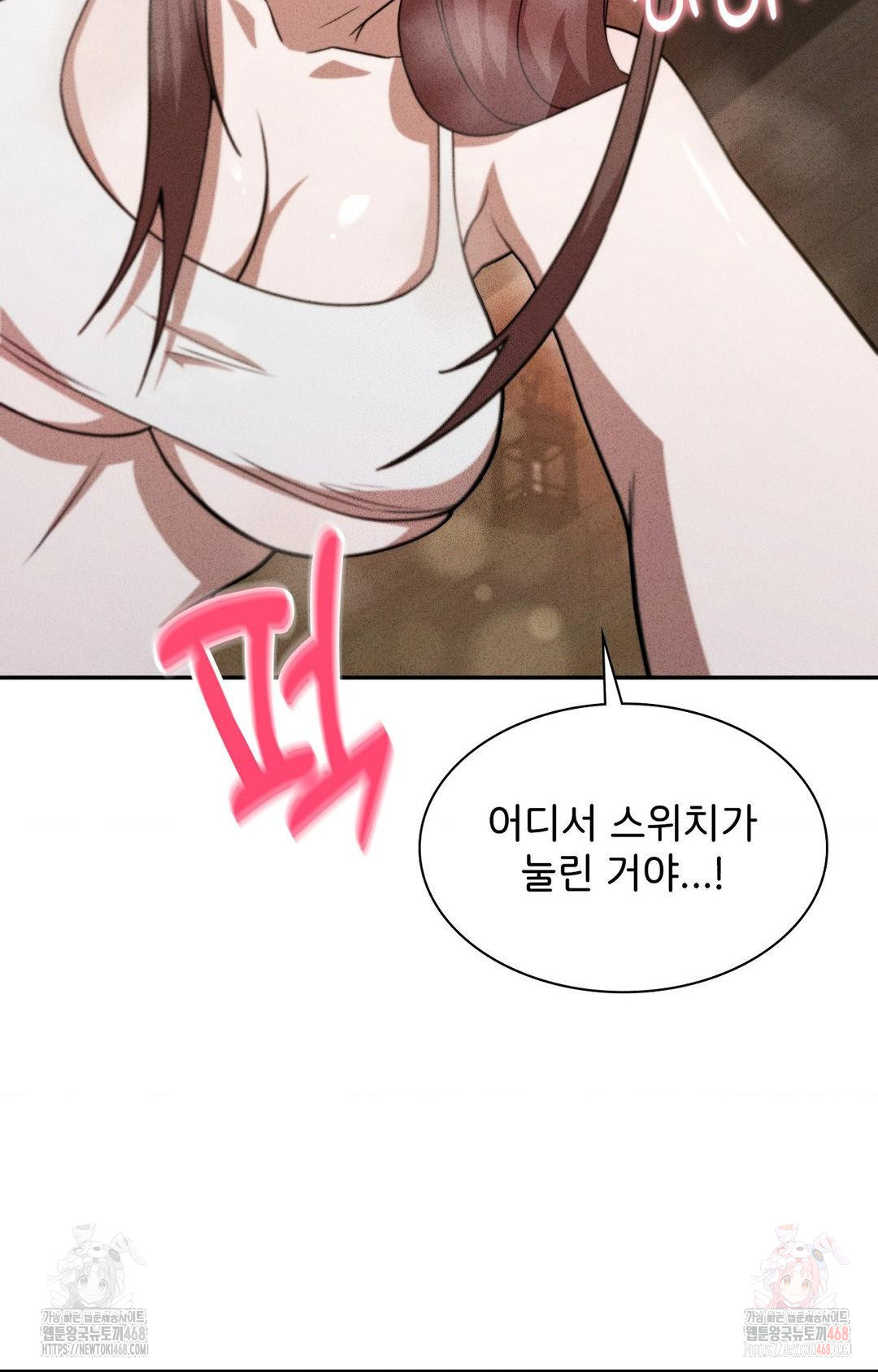 Boyfriend Girlfriend Game Raw - Chapter 6 Page 55