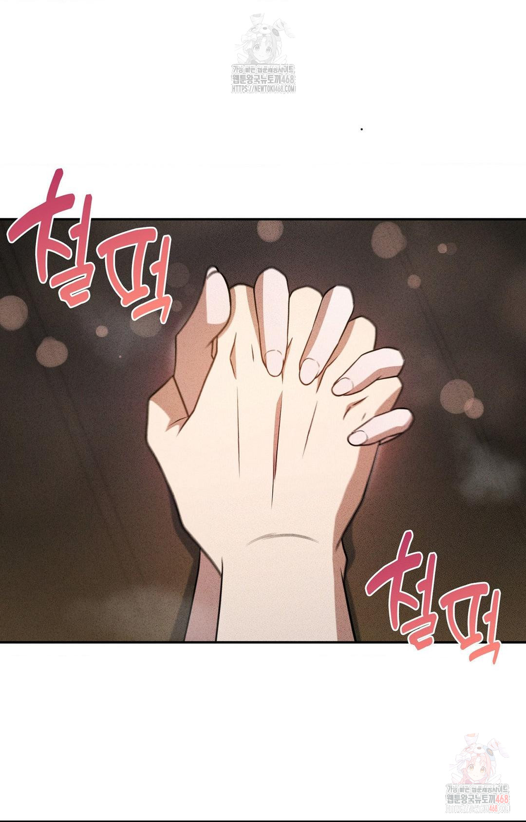 Boyfriend Girlfriend Game Raw - Chapter 6 Page 60
