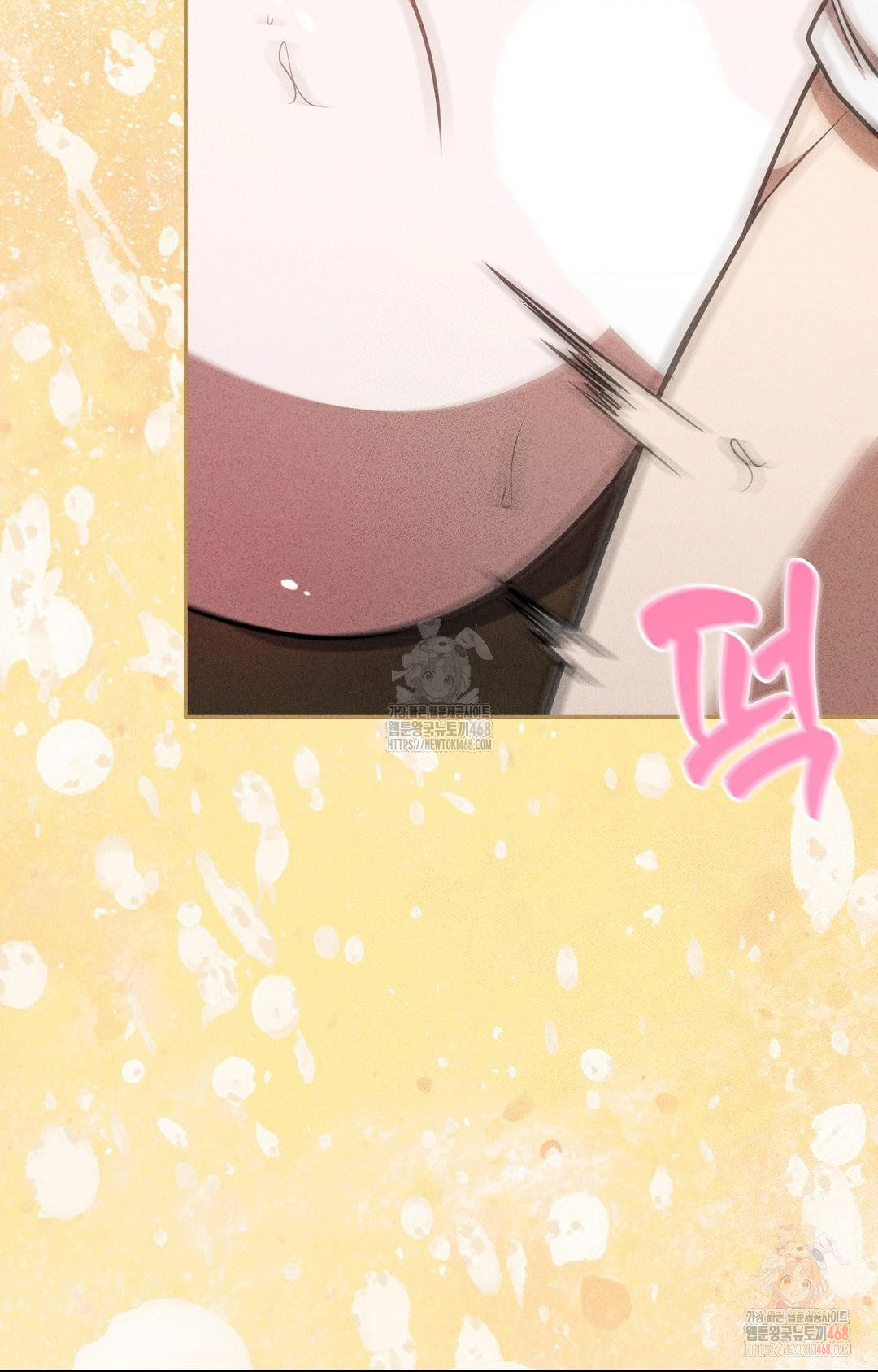 Boyfriend Girlfriend Game Raw - Chapter 6 Page 65