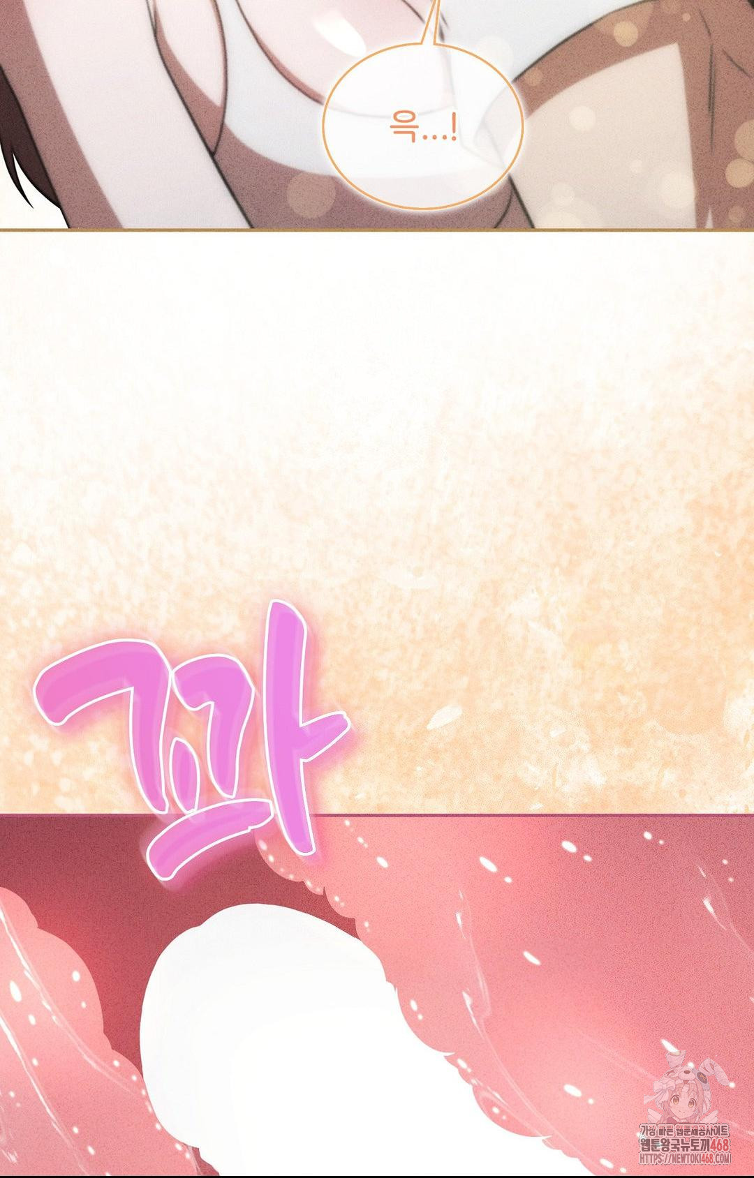 Boyfriend Girlfriend Game Raw - Chapter 6 Page 68