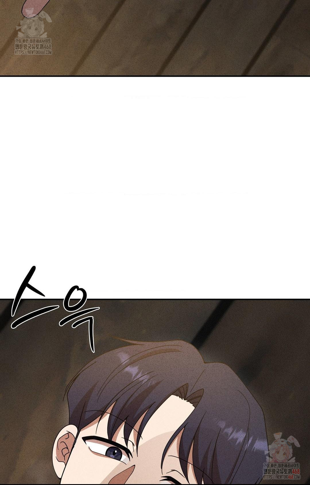 Boyfriend Girlfriend Game Raw - Chapter 6 Page 86