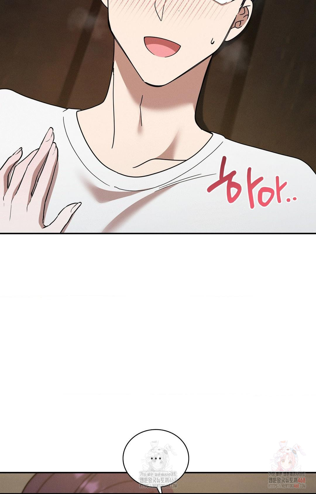 Boyfriend Girlfriend Game Raw - Chapter 7 Page 12