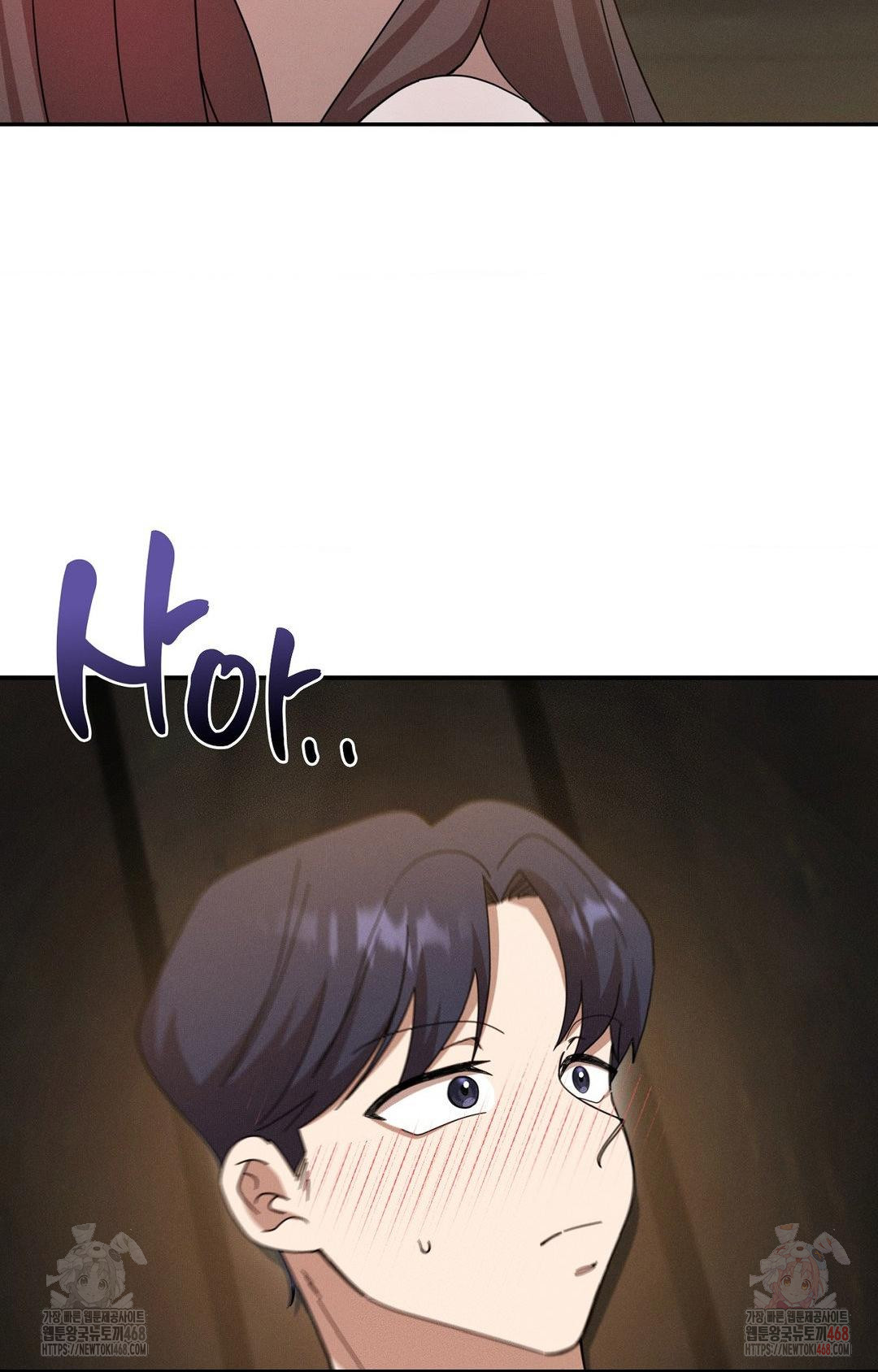Boyfriend Girlfriend Game Raw - Chapter 7 Page 26