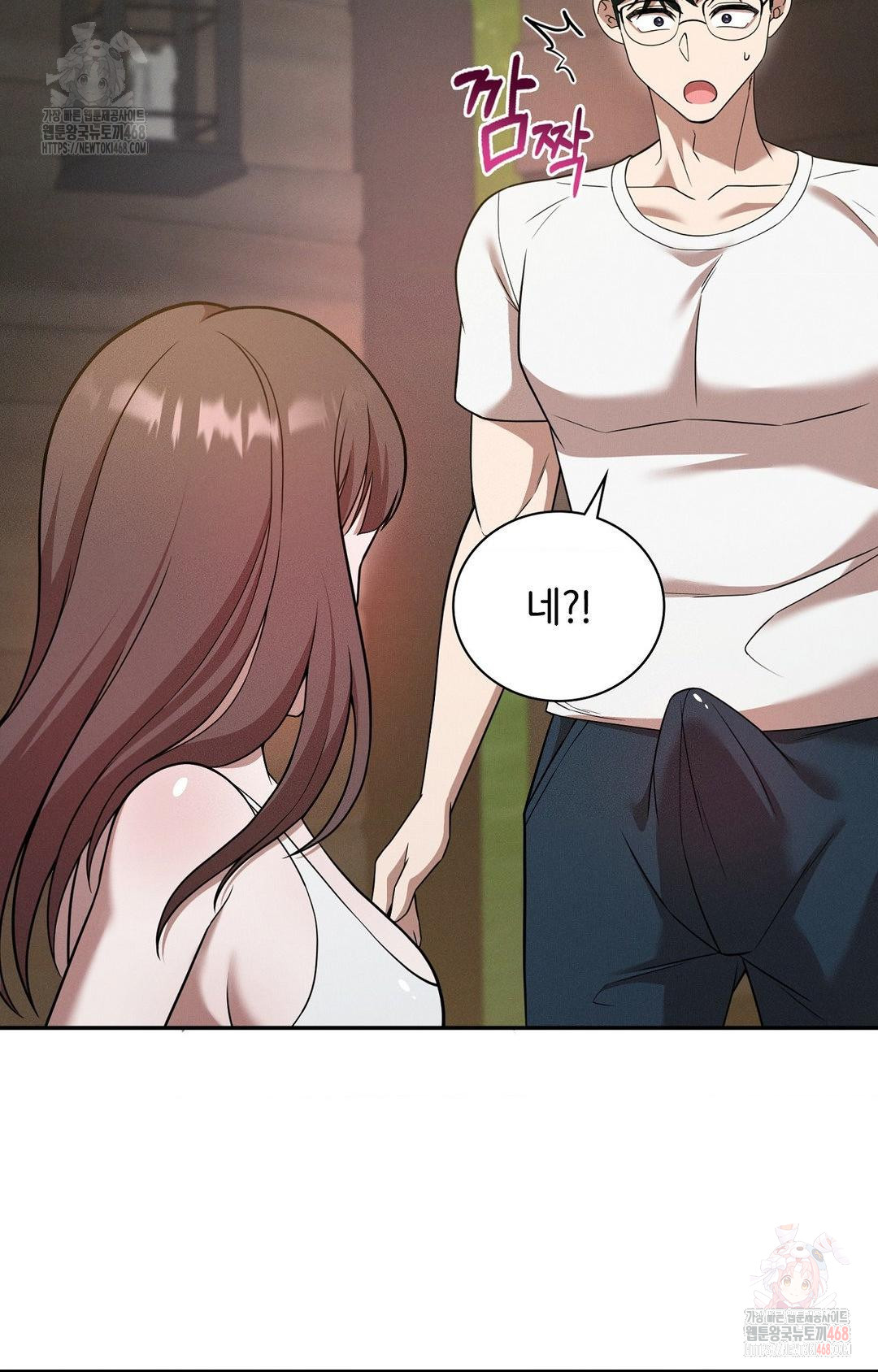 Boyfriend Girlfriend Game Raw - Chapter 7 Page 29