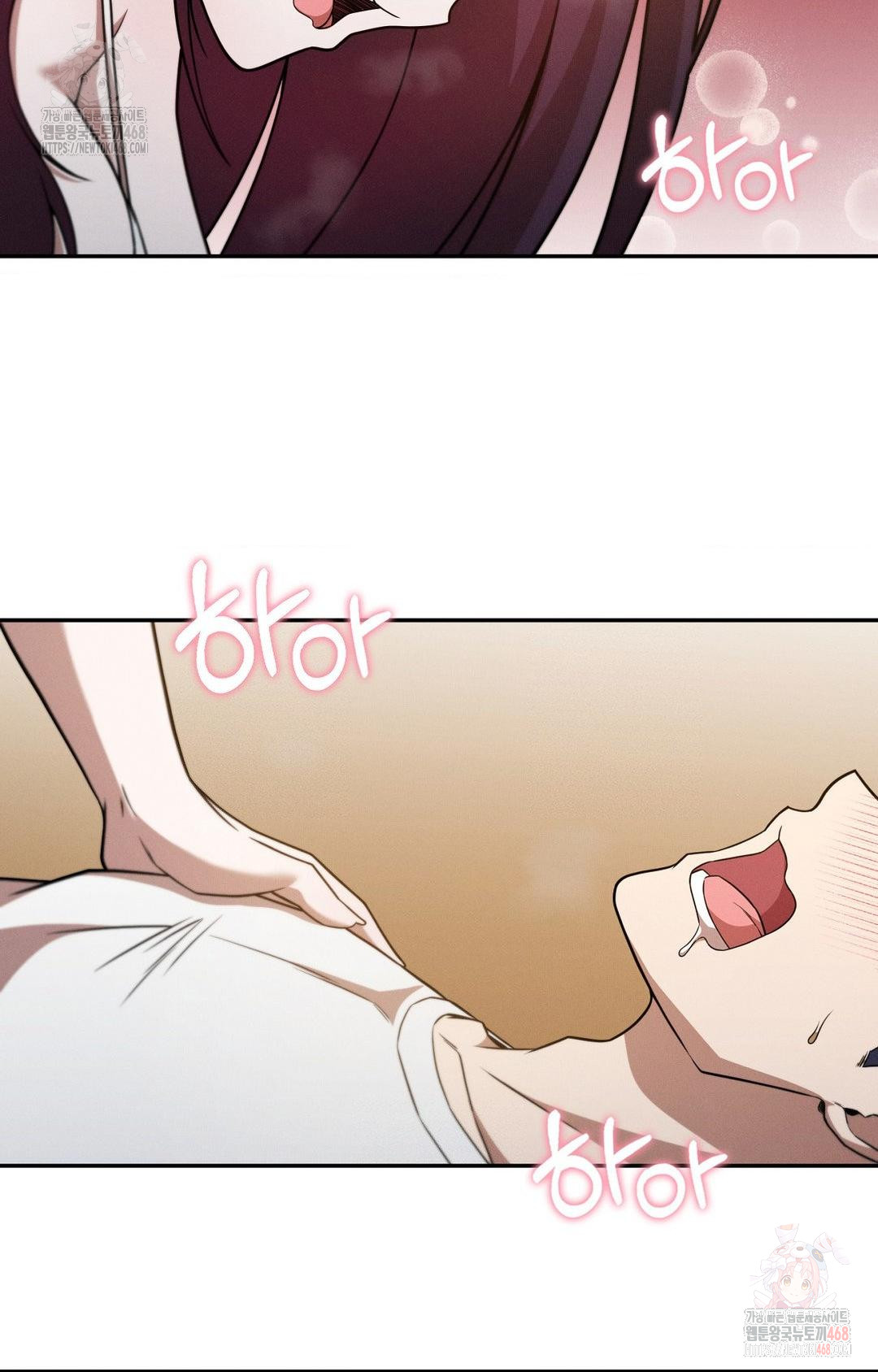 Boyfriend Girlfriend Game Raw - Chapter 7 Page 3