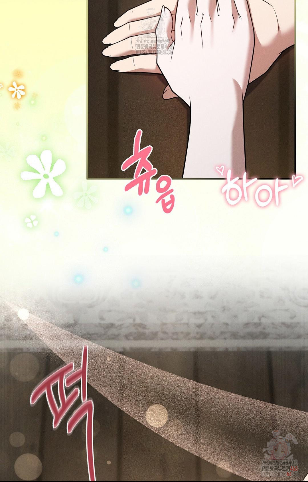 Boyfriend Girlfriend Game Raw - Chapter 7 Page 37