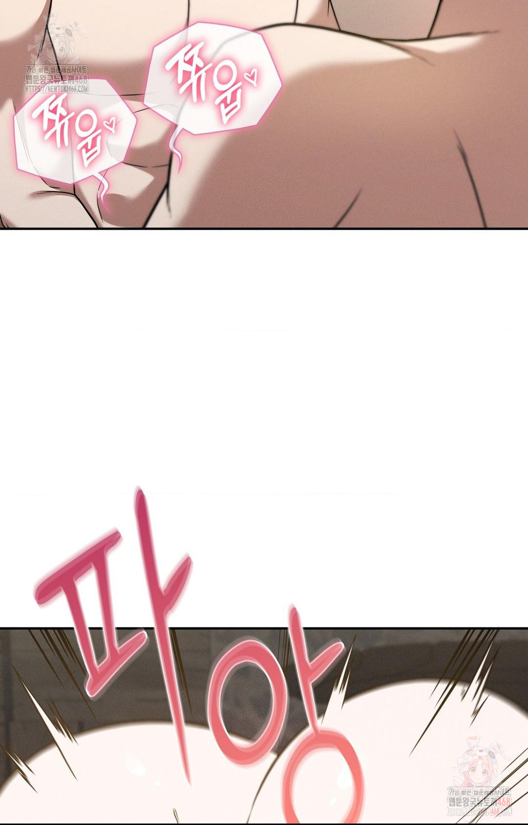 Boyfriend Girlfriend Game Raw - Chapter 7 Page 60