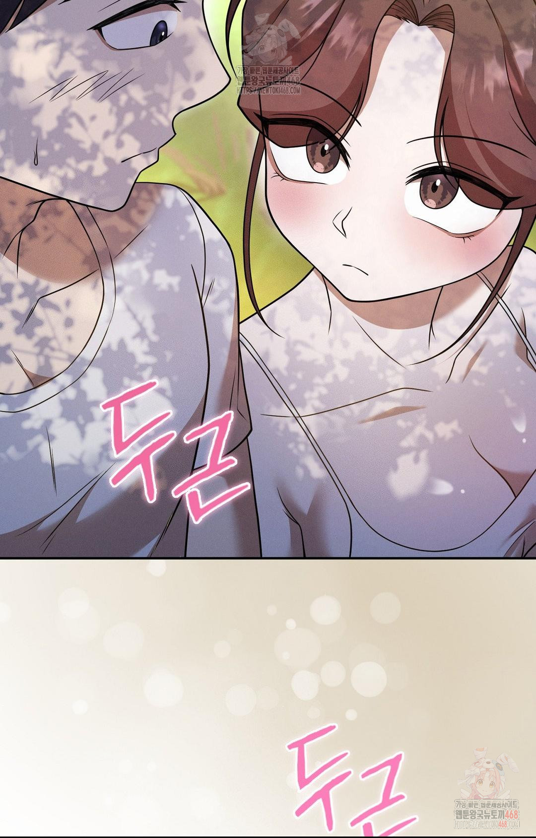 Boyfriend Girlfriend Game Raw - Chapter 7 Page 84