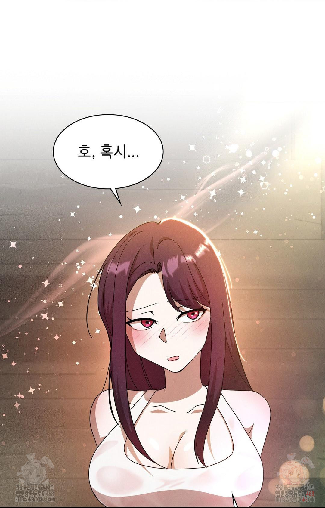 Boyfriend Girlfriend Game Raw - Chapter 8 Page 42